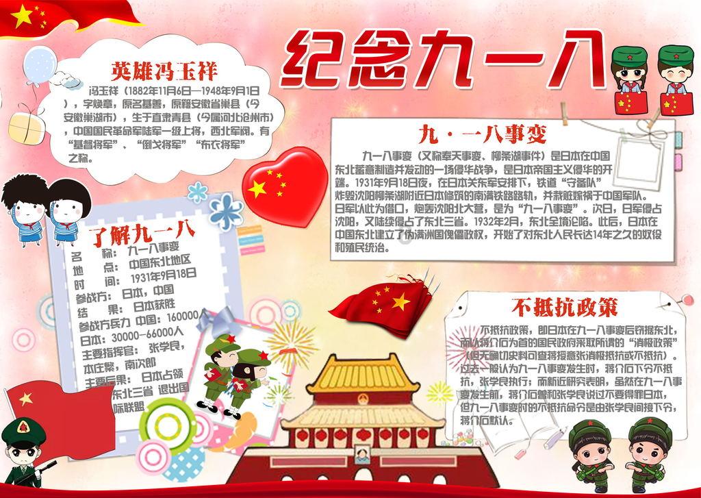 两会声音丨付利芝代表:加大全市畜禽养殖用地利用